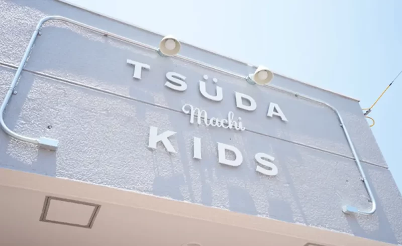 TUDAMACHI KIDS KITCHEN